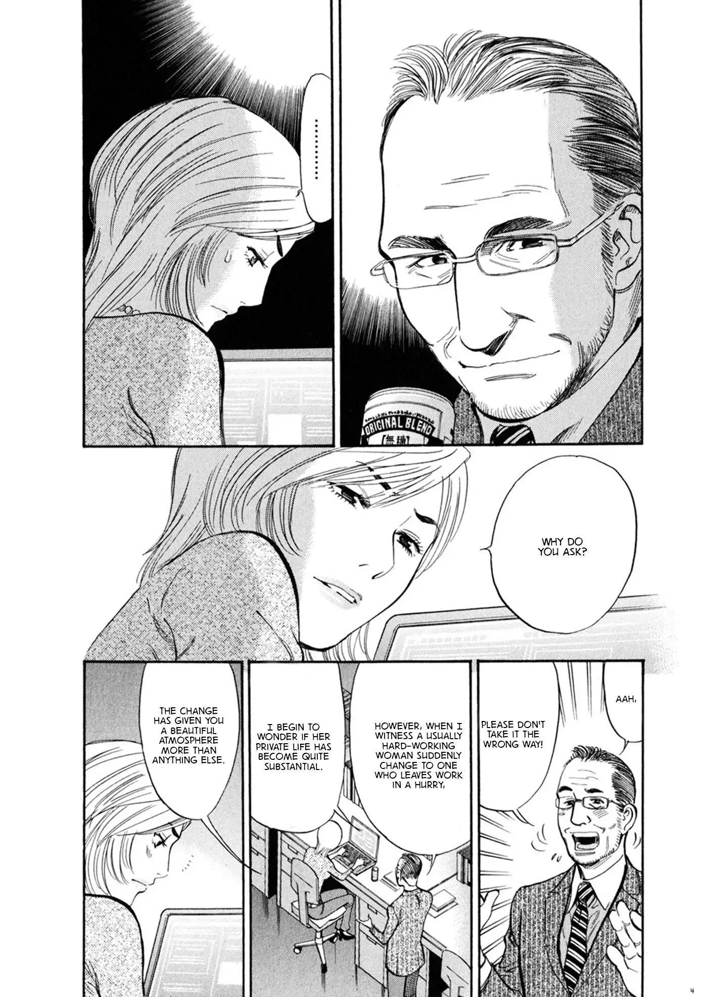 Sakuranbo Syndrome Chapter 59 7